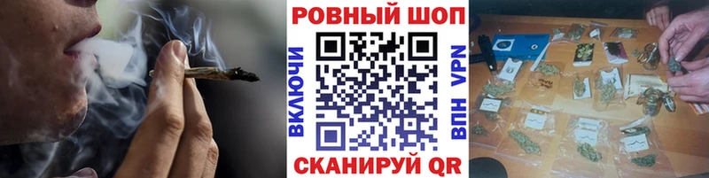 Купить закладку Североморск Конопля APVP Гашиш Мефедрон