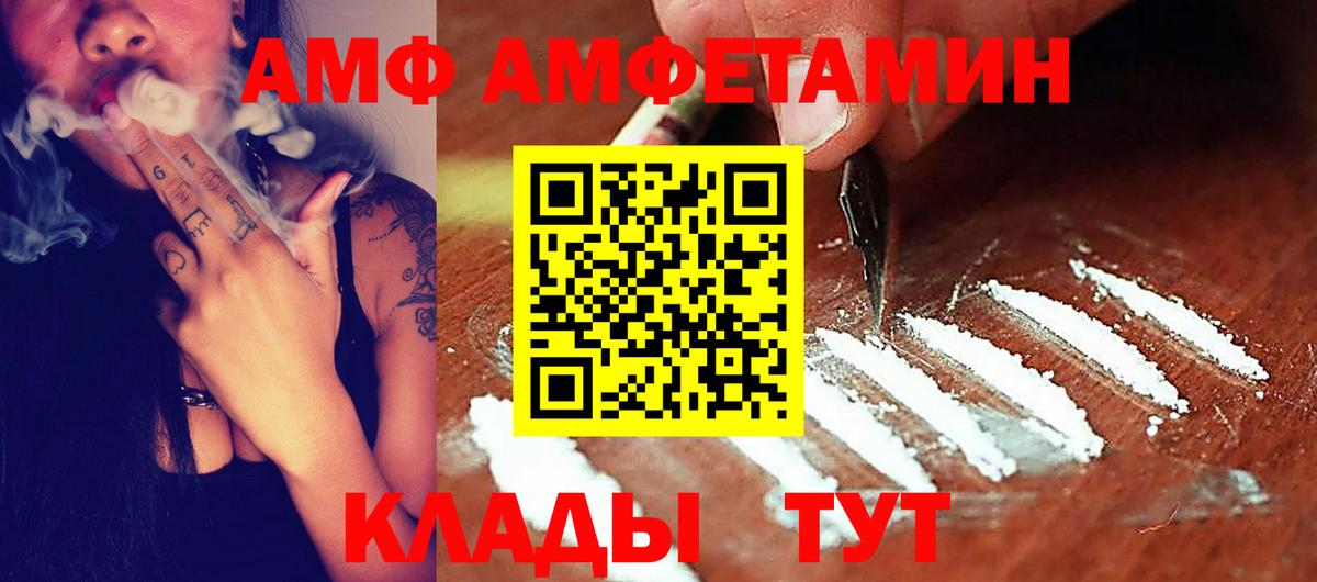 Альфа ПВП Североморск