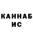 Кетамин VHQ KG KiYaL