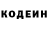 Кодеин напиток Lean (лин) Hadri ART