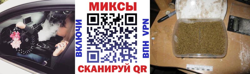 БУТИРАТ буратино  Североморск 