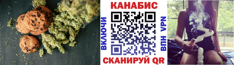 darknet клад  купить   Североморск  Cannafood конопля 