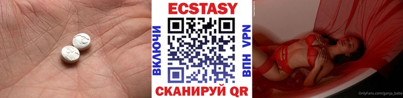 Ecstasy 99%  Североморск 