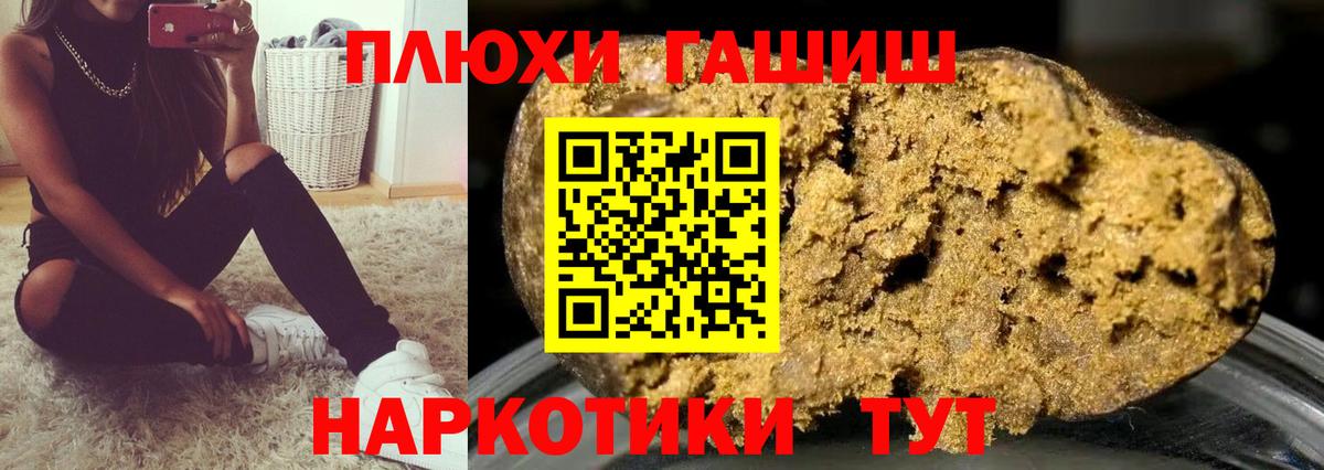 Гашиш Ice-O-Lator Североморск