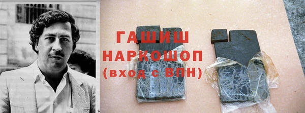 гашиш Абаза
