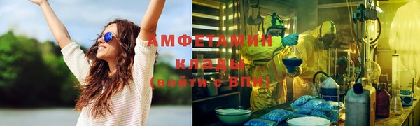 винт Абинск