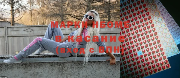 винт Абинск