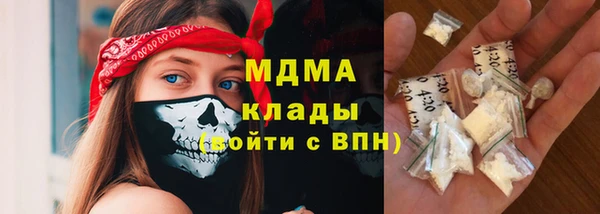 гашиш Абаза