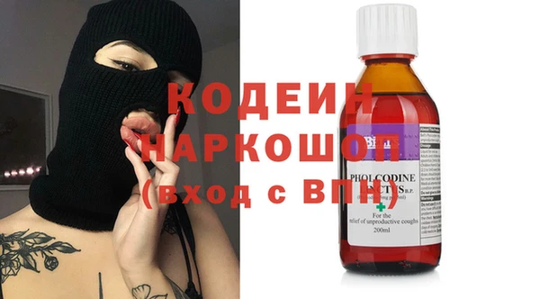 гашиш Абаза