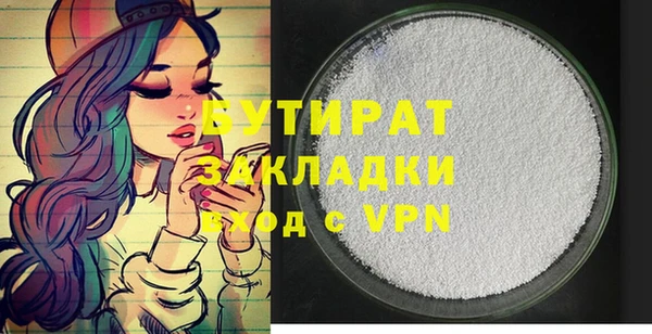винт Абинск