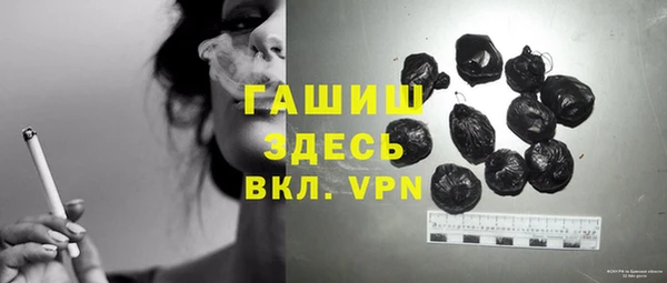 гашиш Абаза