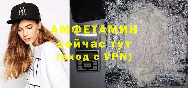 гашиш Абаза