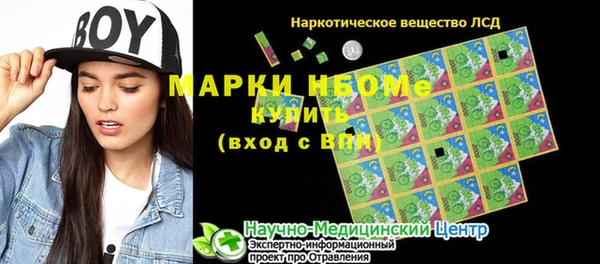 винт Абинск