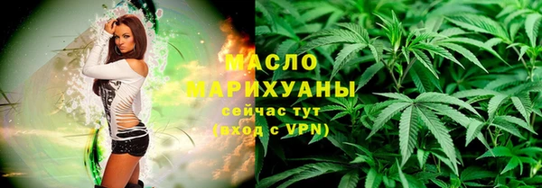 каннабис Абдулино