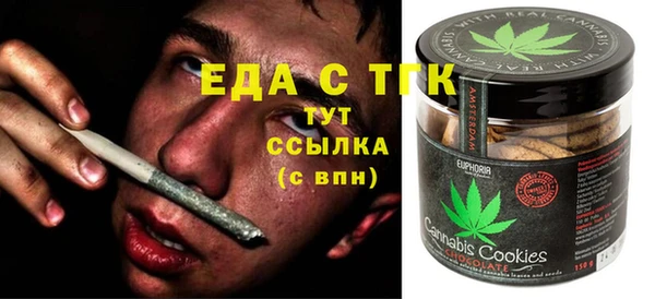 каннабис Абдулино