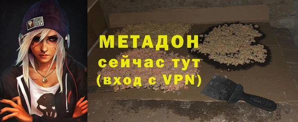 каннабис Абдулино