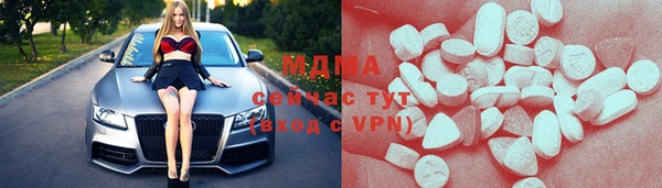 винт Абинск