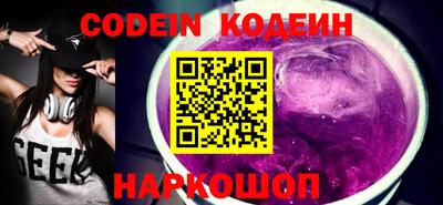 COCAINE Усть-Илимск