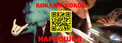 COCAINE Усть-Илимск