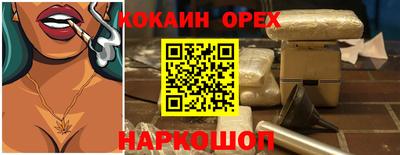 ECSTASY Усть-Джегута