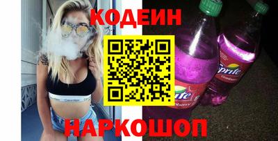 COCAINE Уссурийск