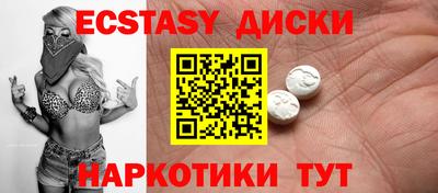 COCAINE Усть-Илимск
