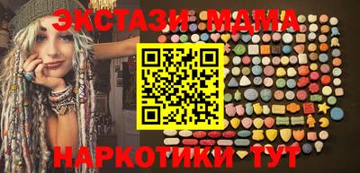 COCAINE Усть-Илимск
