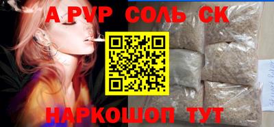 COCAINE Уссурийск