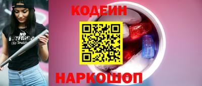 COCAINE Усть-Илимск