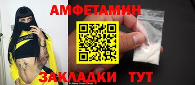 COCAINE Уссурийск