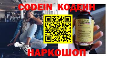 COCAINE Усть-Илимск