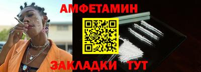 COCAINE Усть-Илимск