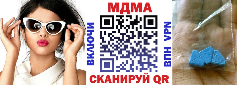 MDMA Molly Североморск