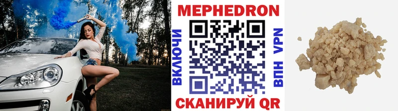 хочу наркоту  Североморск  Мефедрон 4 MMC 