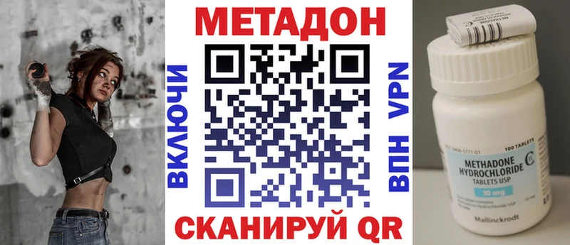 ссылка на мегу зеркало  нарко площадка формула  Метадон мёд  Североморск 