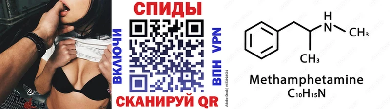 Метамфетамин пудра  Североморск 