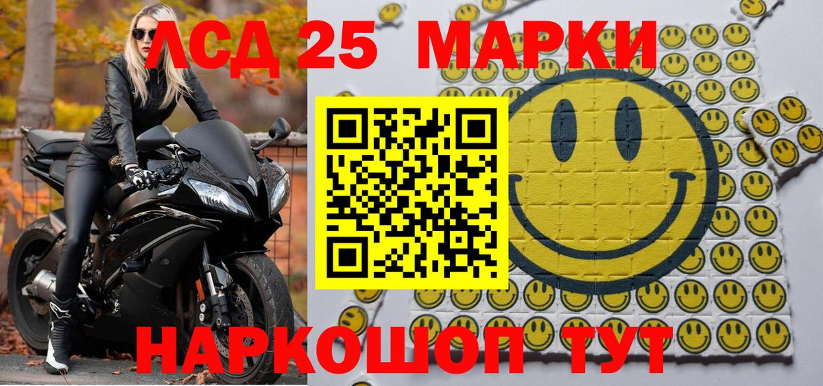 Марки N-bome 1500мкг Североморск