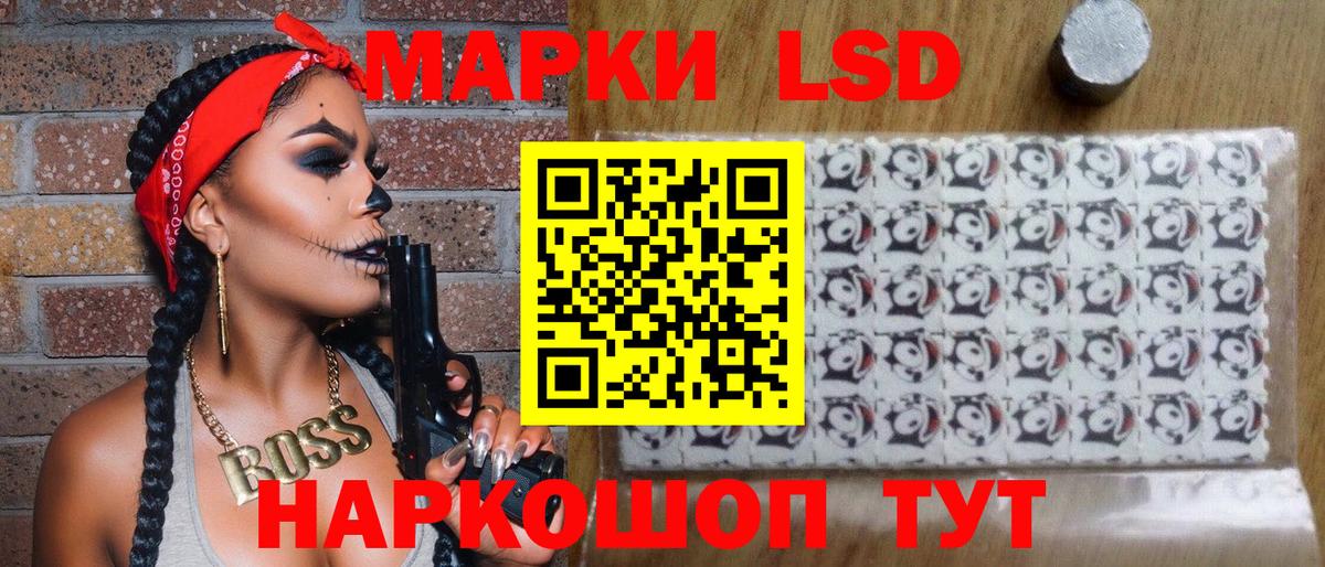 Марки N-bome 1500мкг  Вход с VPN  Североморск  Марки N-bome  Марки N-bome 1500мкг 