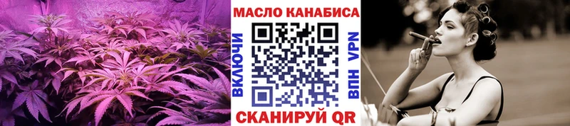 ТГК концентрат Североморск