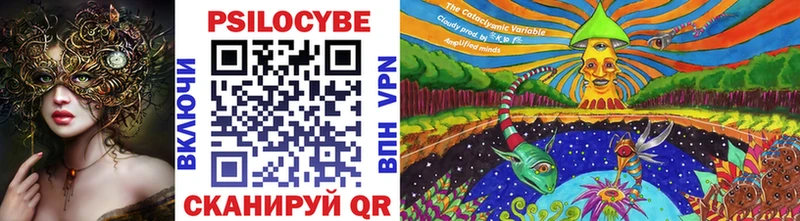 Псилоцибиновые грибы ЛСД  Североморск 