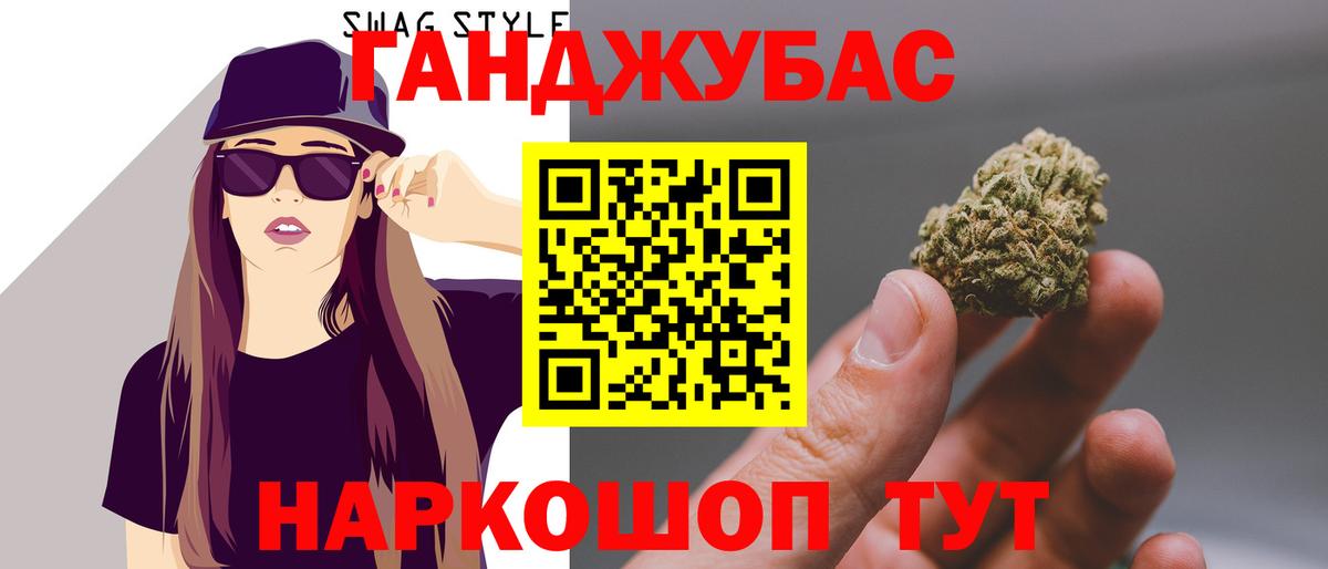 Североморск  Конопля марихуана  Канабис план  Бошки Шишки MAZAR  Вход с VPN 